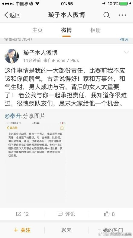 切尔西的首要任务是引进一名前锋，那不勒斯的奥斯梅恩以及布伦特福德的伊万-托尼是他们优先考虑的转会目标，而费耶诺德的圣地亚哥-希门尼斯也在他们的考虑范围。